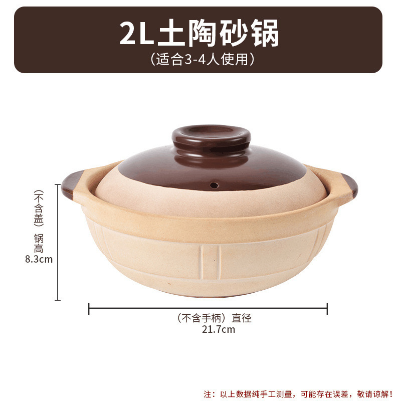 土砂锅炖锅家用燃气干烧不裂煲仔饭专用老式小沙锅煲汤瓦煲陶瓷锅|undefined