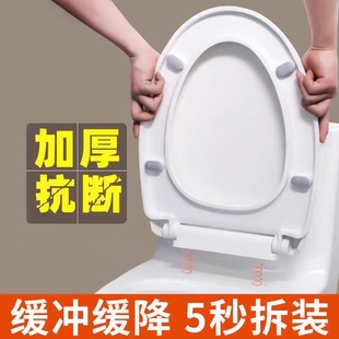 ♤ Toilet Seat Cover for Home Use, Universal Thickened Toilet Lid, Old-Style Toilet Ring, Uvo Type Cover, Toilet Ring Accessories Card