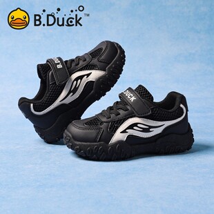 B.DUCK�¿�26�괺��͸�⌚��Ьܛ��СͯЬ��Ůͯ������ĥ�\��Ь
