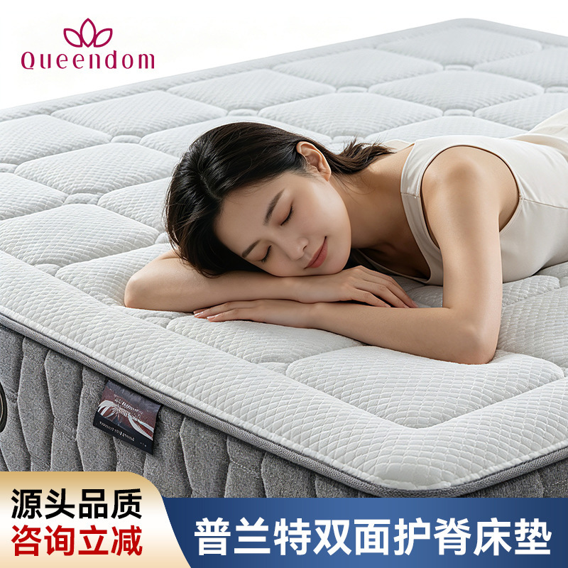 Atour Planet Upgraded Memory Foam Thickened Mattress Soft Cushion Tatami Mat Dual-Sided Soft and Hard Spring Mattress Atour Planet Upgraded Memory Foam Thickened Mattress Soft Cushion Tatami Mat Dual-Sided Soft and Hard Spring Mattress