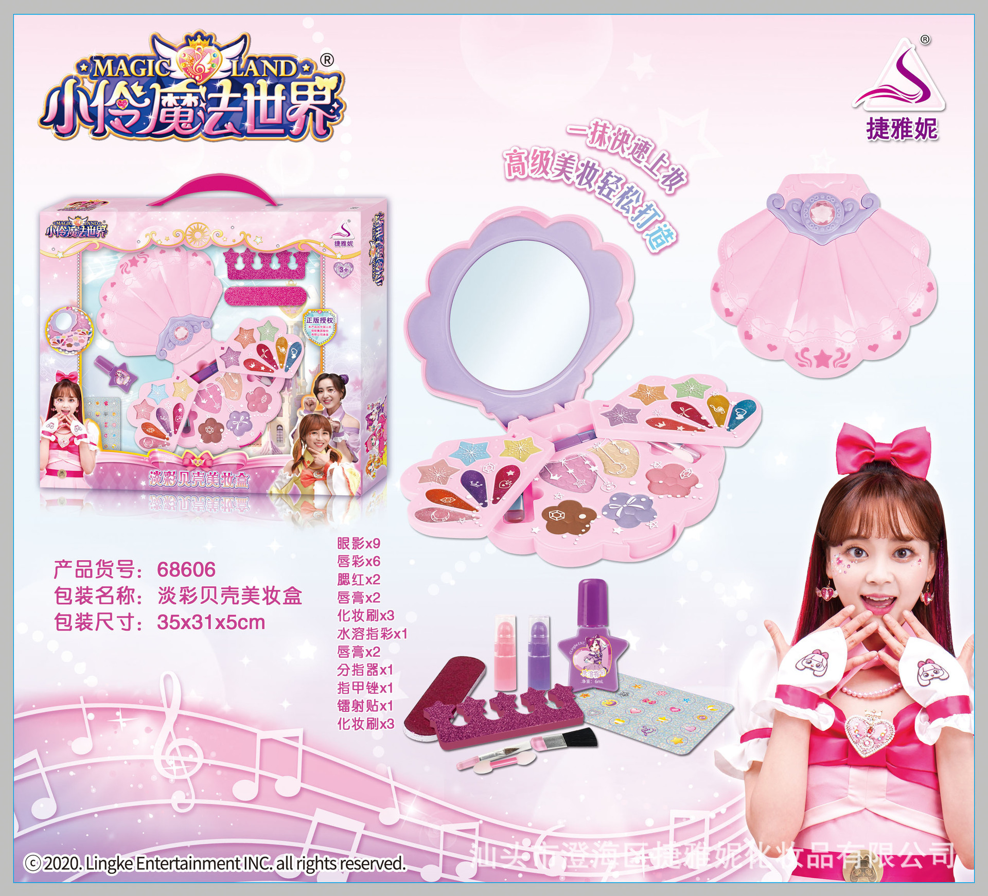 라이트 컬러 쉘 화장품 상자