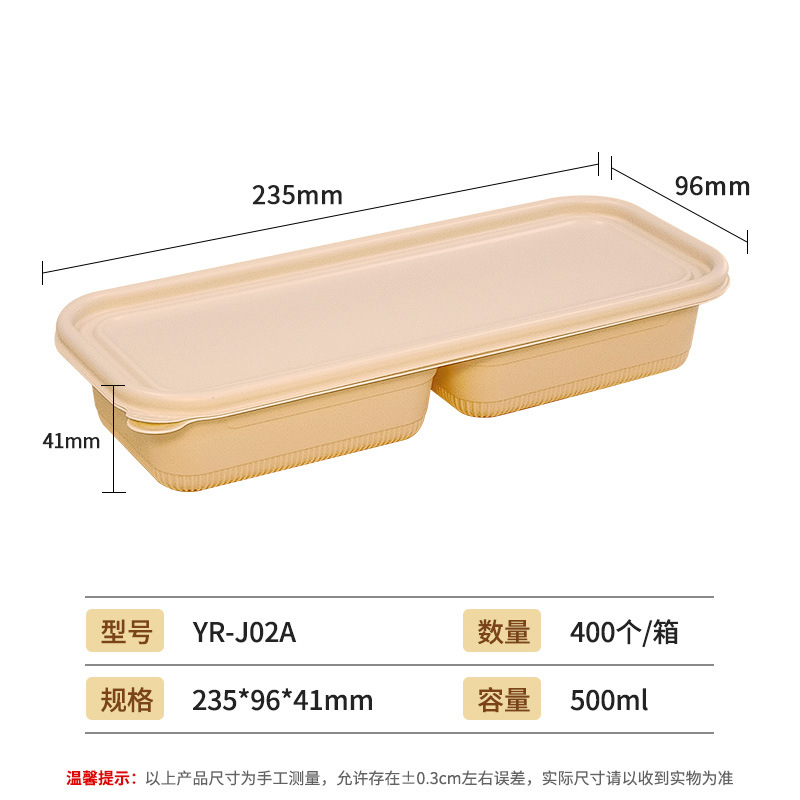 Caja de embalaje desechable almidón de maíz degradable caja de comida para llevar tazón redondo tazón largo multi-caja de comida puede tomar una muestra