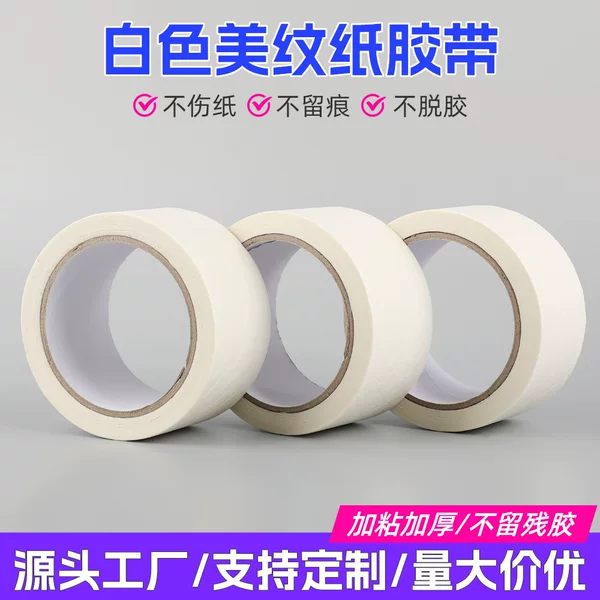 Masking Tape for Bead Art, Widened, Writable, Tearable, Non-Residue Masking Tape, Special Tape for Bead Art
