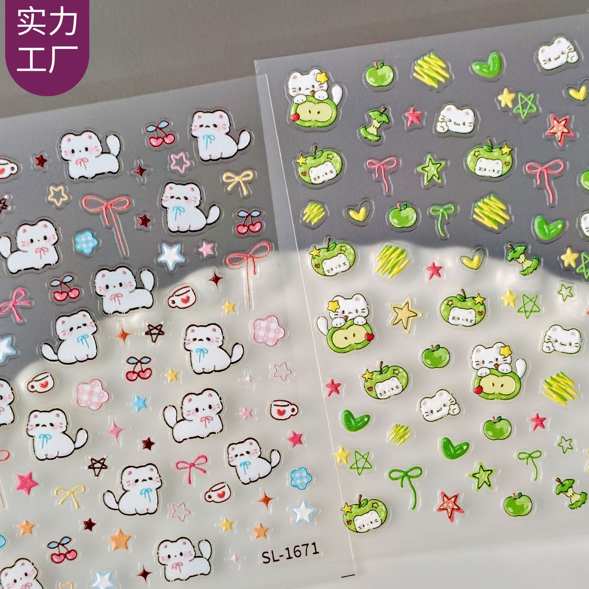 Cartoon Soft Cute Kitten Nail Stickers 3D Waterproof Apple Kitten Children's Embossed Nail Stickers Sl Model
