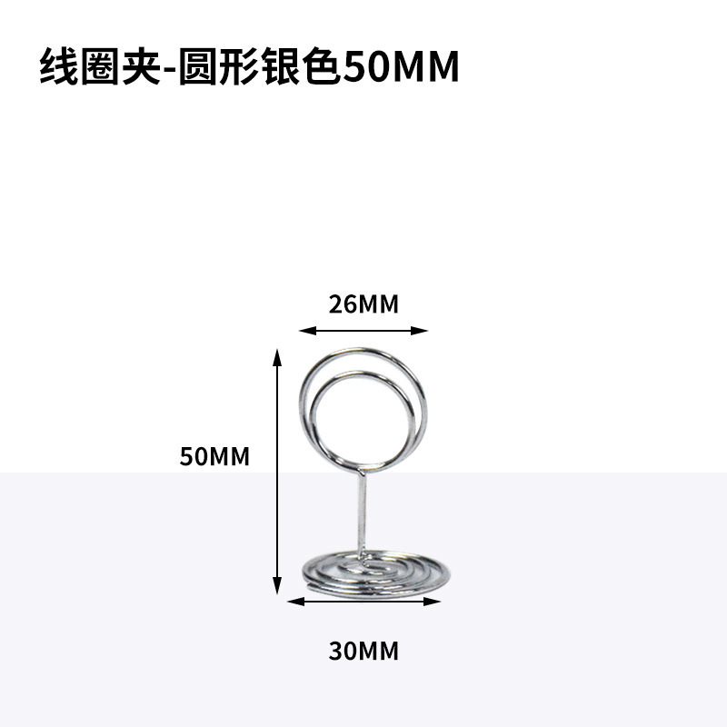 面包标签夹 立式标签牌面包店价格展示牌蛋糕甜品pop支架价格标签|undefined