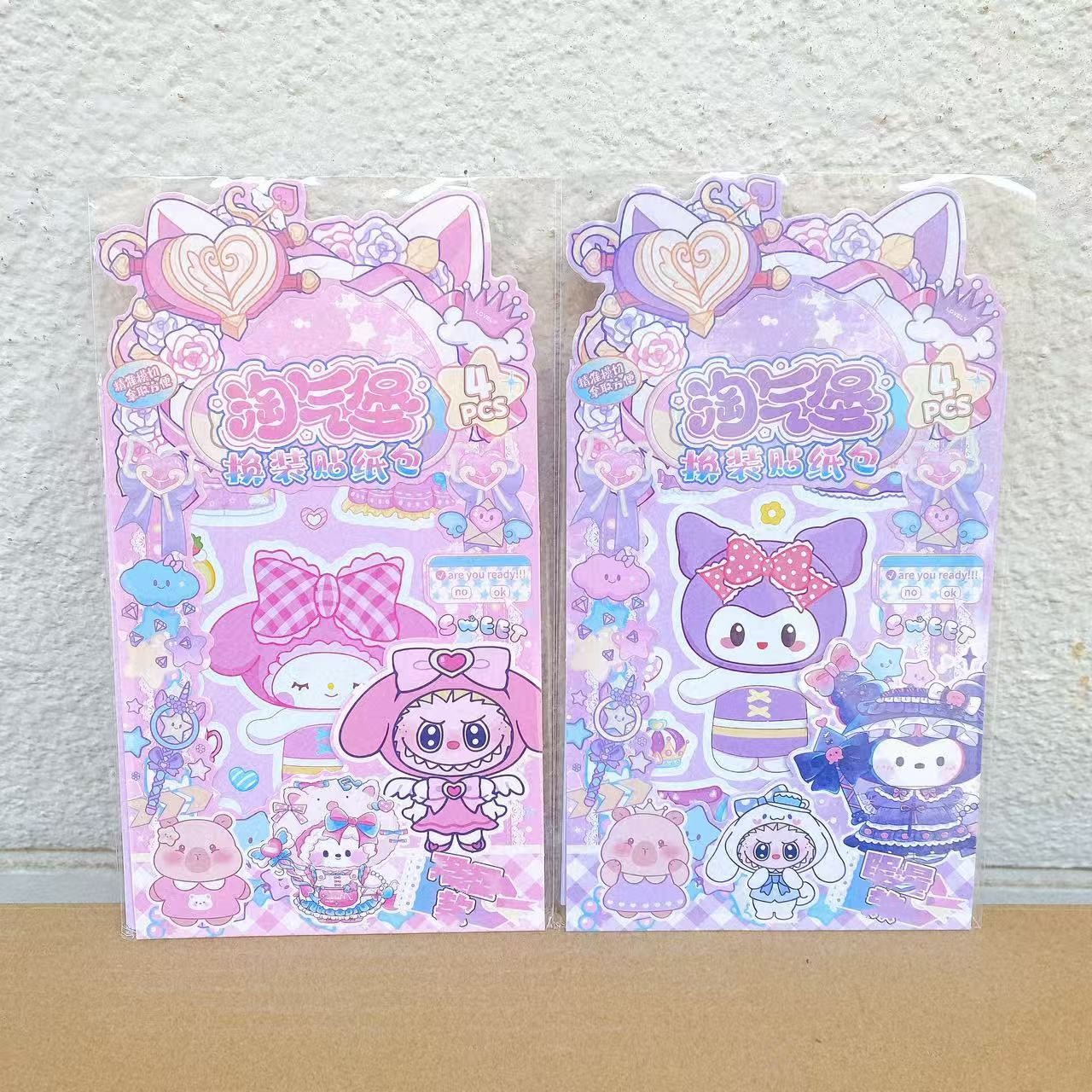 Cartoon Naughty Castle cambio de pegatinas pegatinas creativas pegatinas de libros de mano material conjunto de juguetes pegatinas de niños adorables pegatinas divertidas