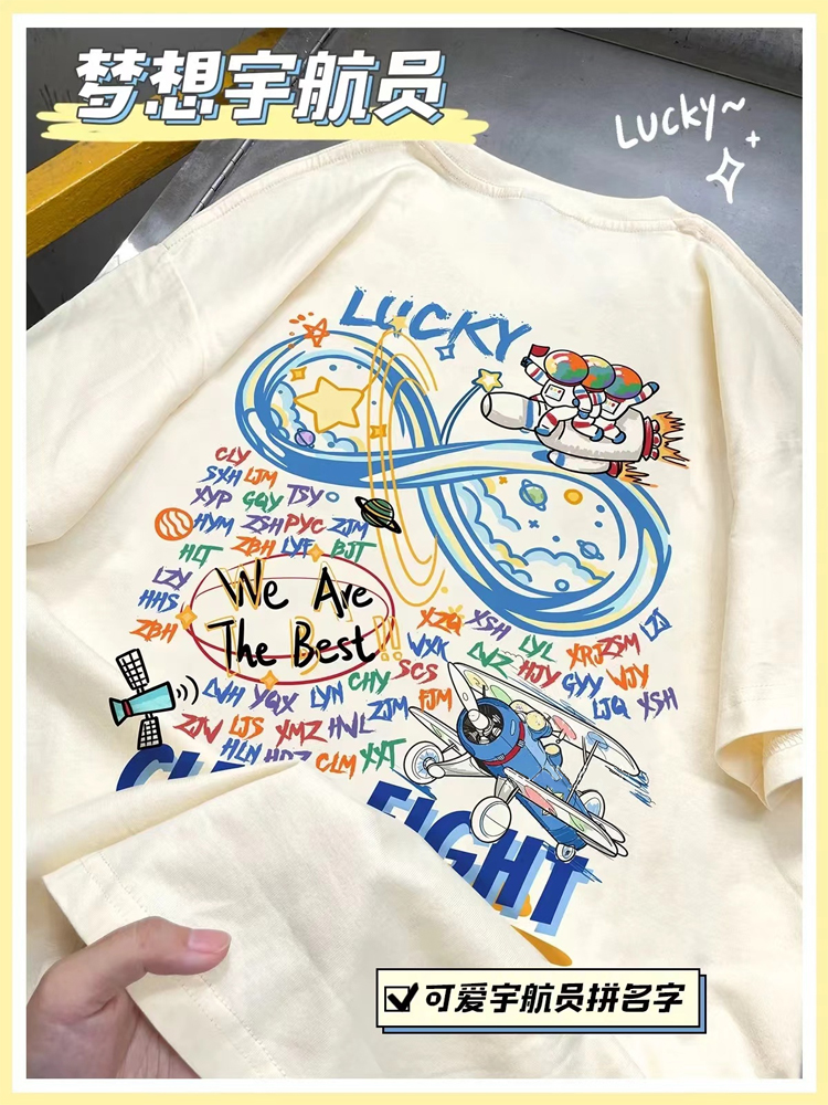 [꿈의 우주비행사 클래스 유니폼] 핫한 티셔츠