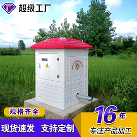 井盖;玻璃钢;防眩板