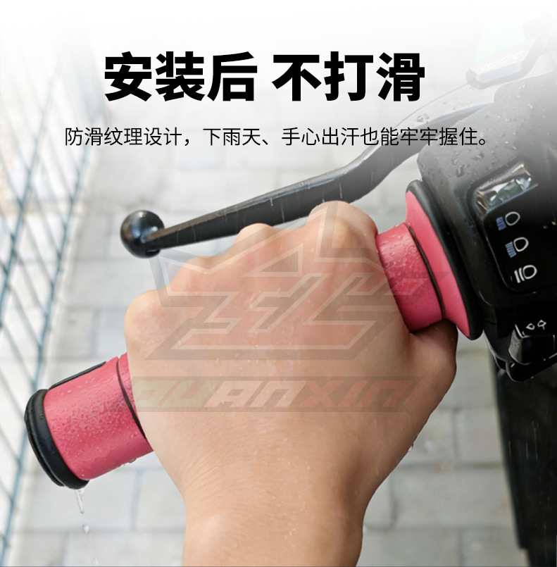 Motorcycle Universal Accessories Modified Handlebar Grips Off-Road Vehicle Anti-Slip Grips A450 Handlebar Grips Factory Direct Sales Cross-Border