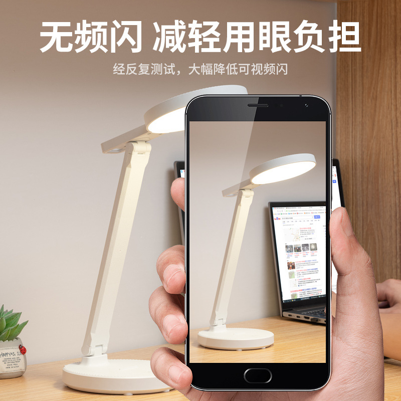 Lámpara de mesa plegable led con protección para los ojos, lámpara de lectura especial recargable para estudio de estudiantes, lámpara de noche para dormitorio, luz nocturna para dormitorio