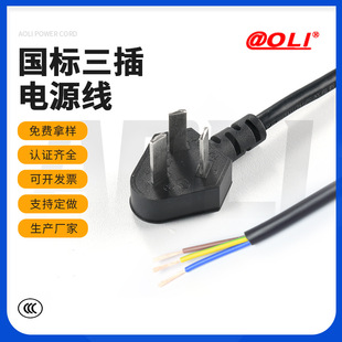 ���_���^���Դ�� �����^����늟�ˮ�ؼ��~о�Դ�����^ccc�J�C