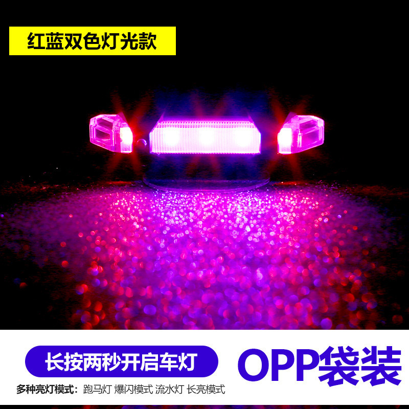 Flash waterproof [red and blue 1 pack] rechargeable model