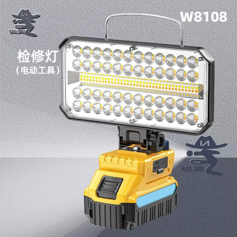 锐英户外照明投光灯广东工厂家用户外工地电筒长续航电池包检修灯