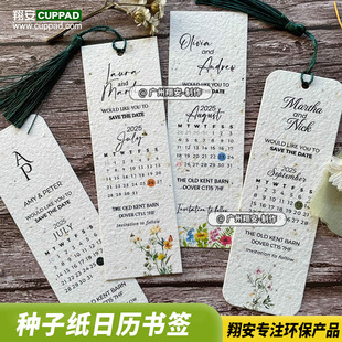 Customized Creative Seed Paper Bookmark Calendar Can Be Planted Environmentally Friendly Paper Literary Time Mark Multi-Functional Small Card