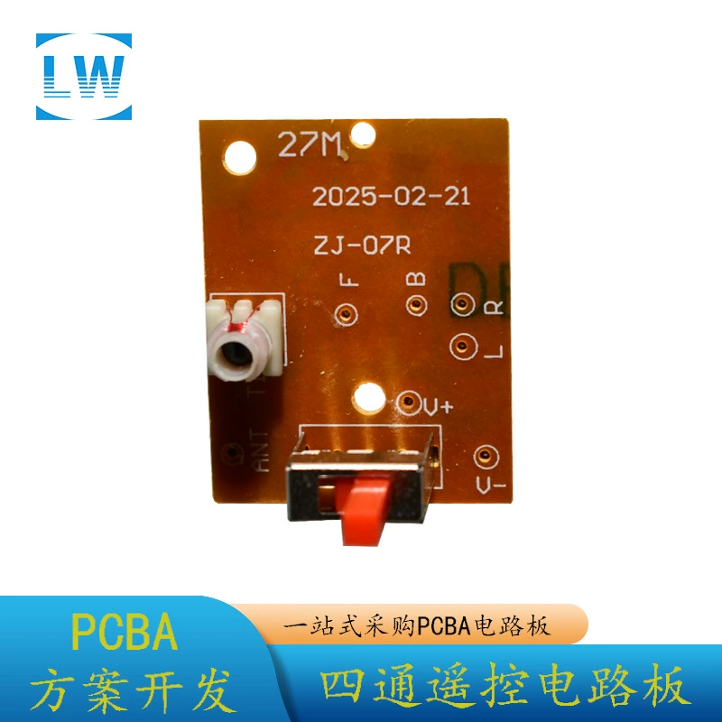 Профессиональное решение для разработки и производства печатных плат PCBA: 4-канальная плата приемника для радиоуправляемых автомобилей