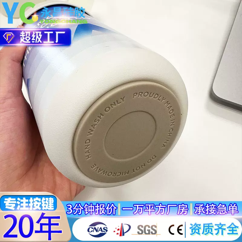 圆形水杯水瓶底部防滑硅胶垫保温杯背胶双面胶硅胶防滑垫橡胶垫片