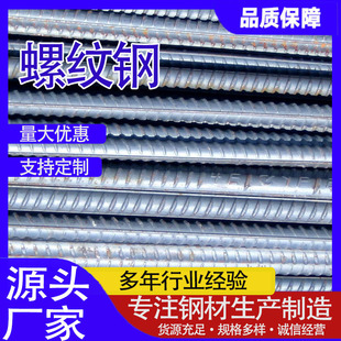 �����ݼy䓽��B����HRB400E��܈�ݼy䓿��𶨳��и�䓽�
