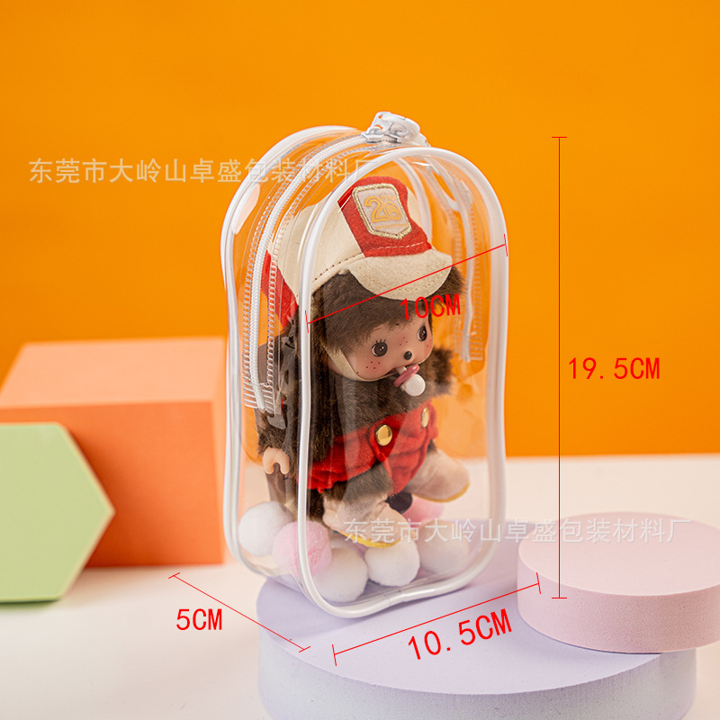 布18cmのゴム人形が防塵しています。|undefined