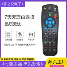 ��������������˹ͶӰ��ң����PRM-25 PRM-30 UST-P2 UST-P1V1