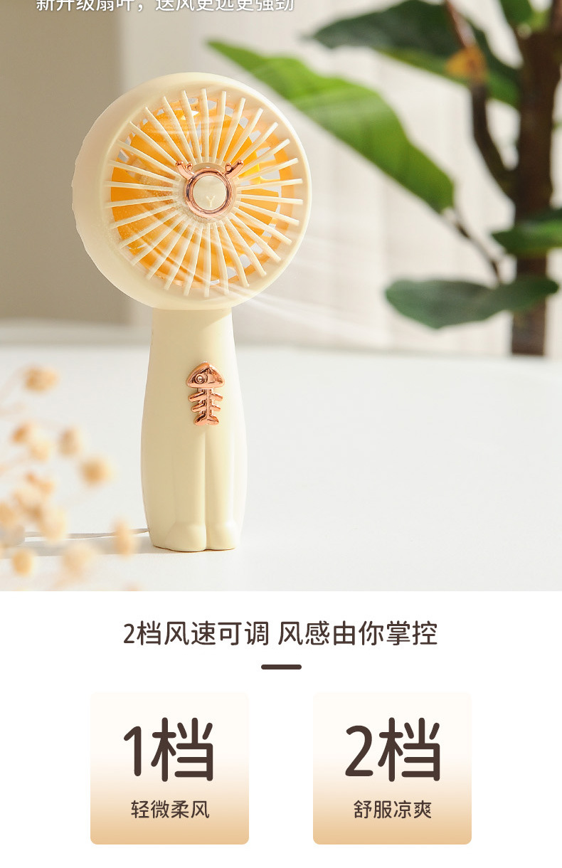 迪米（4）-萌宠卡通风扇-详情页_05.jpg