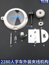 2280/457܇ᘗUA^ư2290pxCᘾo