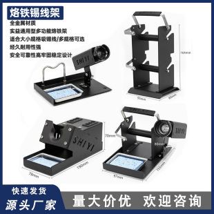 SY����������F��SY-228 SY-228 SY-228-2 SY-217 SY-219��yʽ