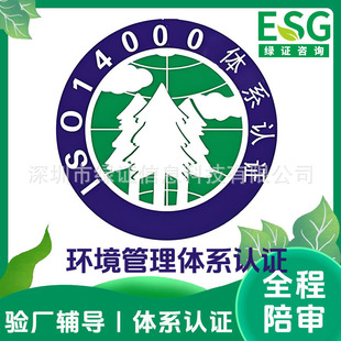 ISO14001�h�������wϵ�J�C���S�Gɫ�h���C��ȫ���㌏�h����־�J�C