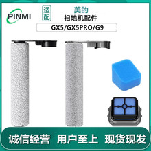 �m������ϴ�ؙCGX5pro����һ�wG9�Lˢ�V�W�^�V���坍���坍Һ���