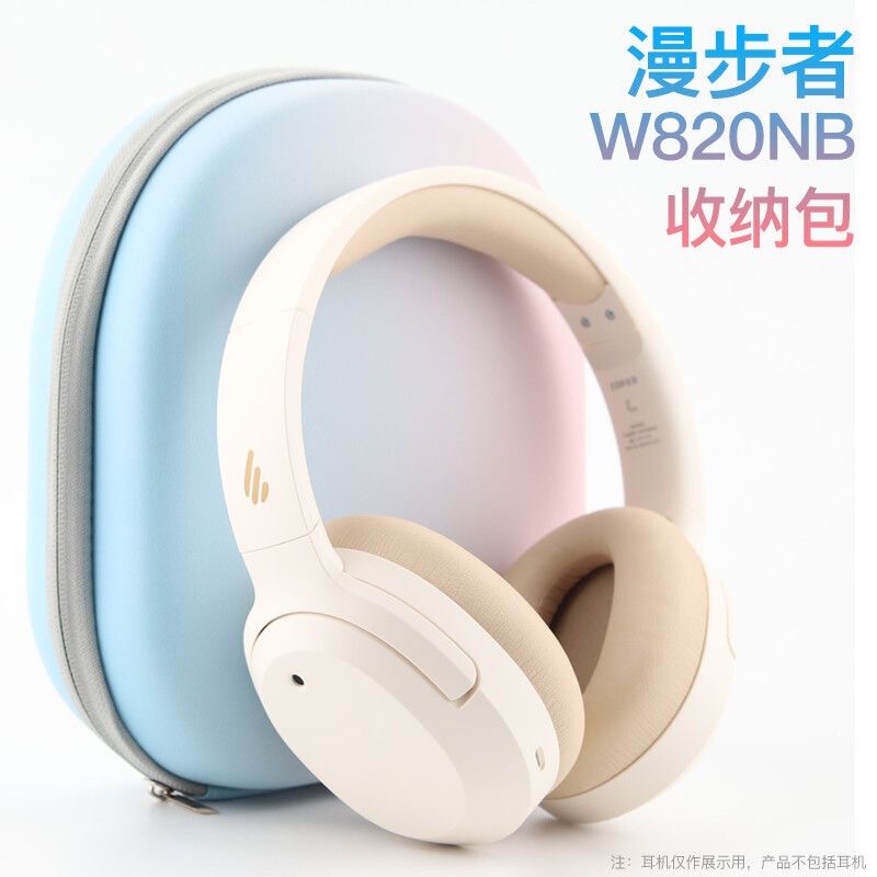 For rambler W820NB headphone bag head-mounted Bluetooth diffuse flower again Free Pro storage bag protection box