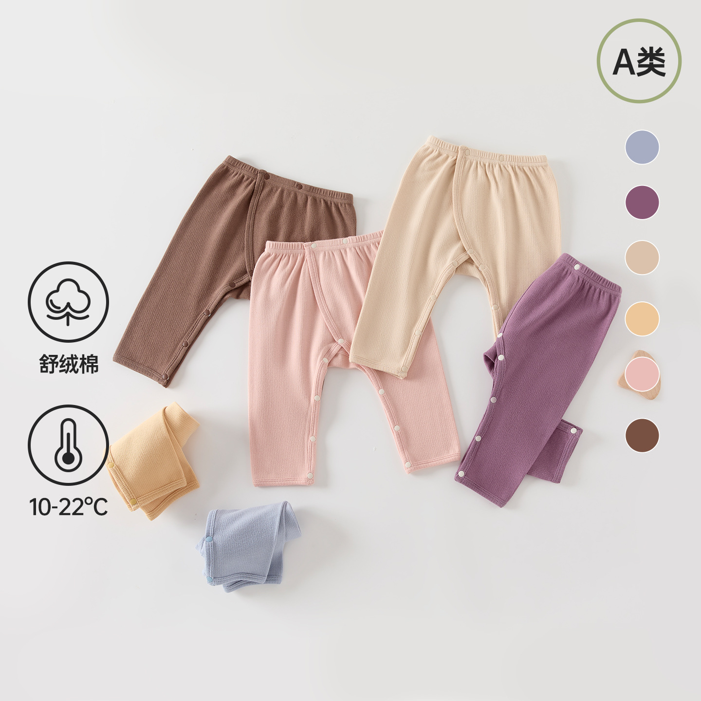 Spring and Autumn Soft Cotton Pants, Class A, Spring and Autumn Snap-Button Open-Waist Open-Crotch Leggings for Newborns, Baby Pants