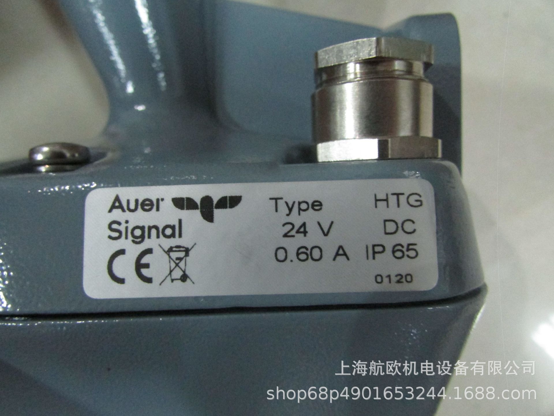 AUER蜂鸣器HTG 713 100 005，900500405