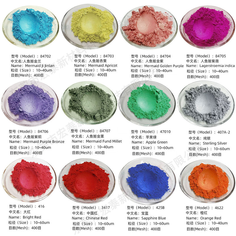 Factory Direct Sales of Pearlescent Powder, Colorful Mica Powder for DIY Resin Crystal Mud, River Table Toys, Paint Crafts, and Pigments Factory Direct Sales of Pearlescent Powder, Colorful Mica Powder for DIY Resin Crystal Mud, River Table Toys, Paint Crafts, and Pigments