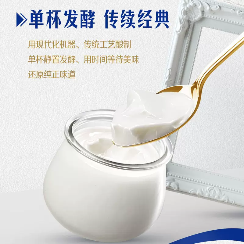 批发光明老酸奶碗装1911经典原酪160g*9杯低温原味风味酸牛奶包邮