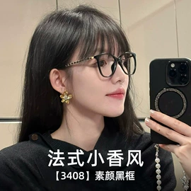 框架眼镜;太阳镜;眼镜盒/包