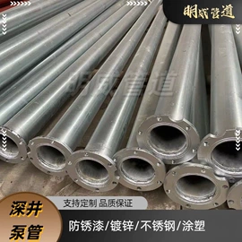 泵配件;工程机械配件;管道及配件