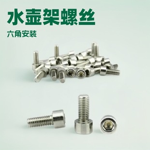 Mountain Bike Water Bottle Cage Screws, Bicycle Screws, Hex Socket Screws, Hardware Wholesale 5mm Screws