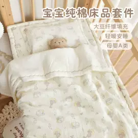 婴童床品套件;婴童枕芯;婴童抱被
