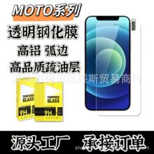 ���X䓻�Ĥ�m��MOTOĦ���_�����X��ƬONE FUSION����ZOOM Z PLAY