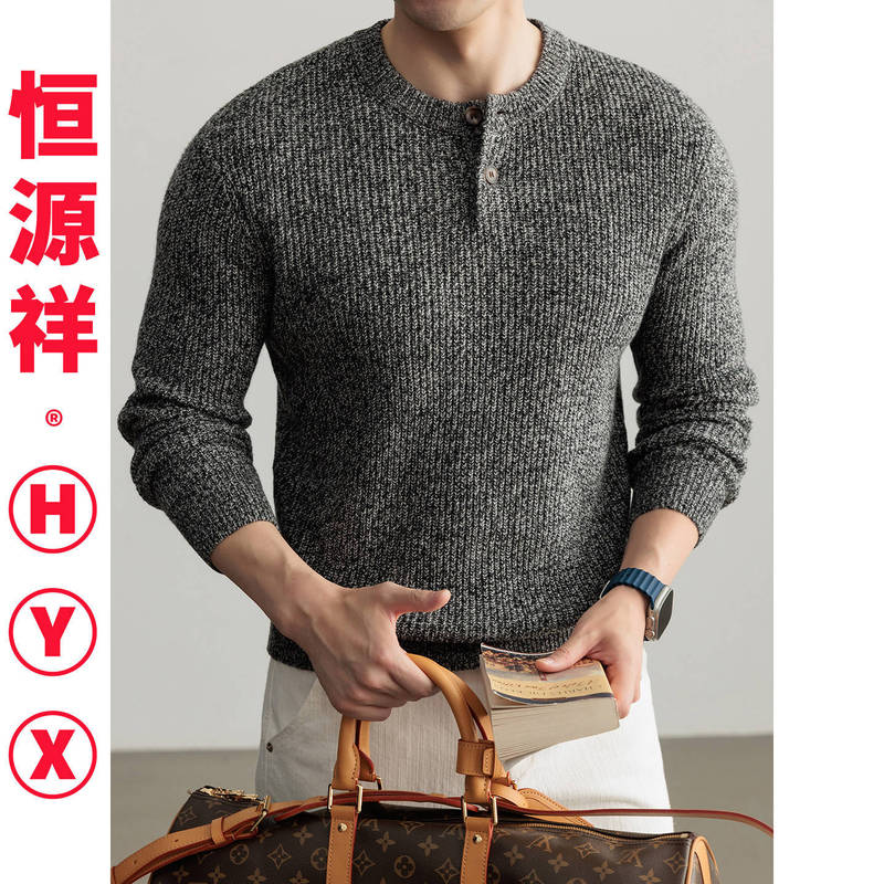 Hengyuanxiang Men's Wool Blend Knit Sweater, 2026 Autumn New Model, Henley Collar Base Shirt, Men's Sweater with a High-End Feel Hengyuanxiang Men's Wool Blend Knit Sweater, 2026 Autumn New Model, Henley Collar Base Shirt, Men's Sweater with a High-End Feel