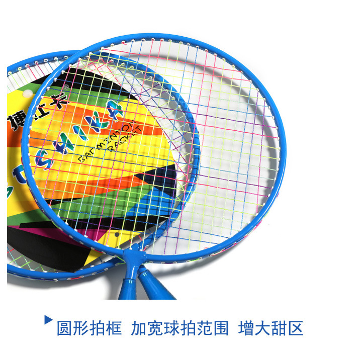 儿童羽毛球拍_13.jpg