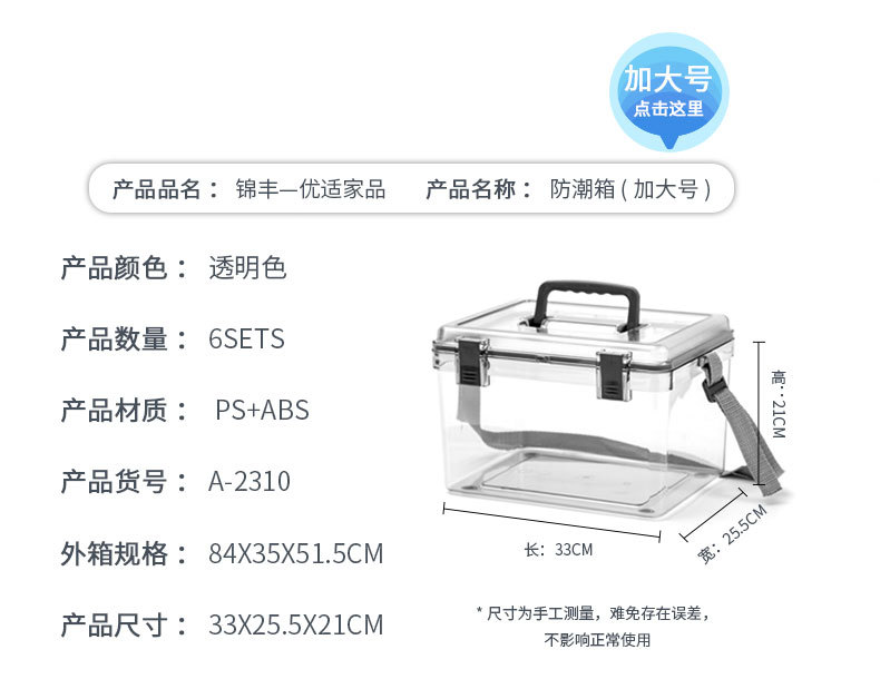 2310-详情.jpg