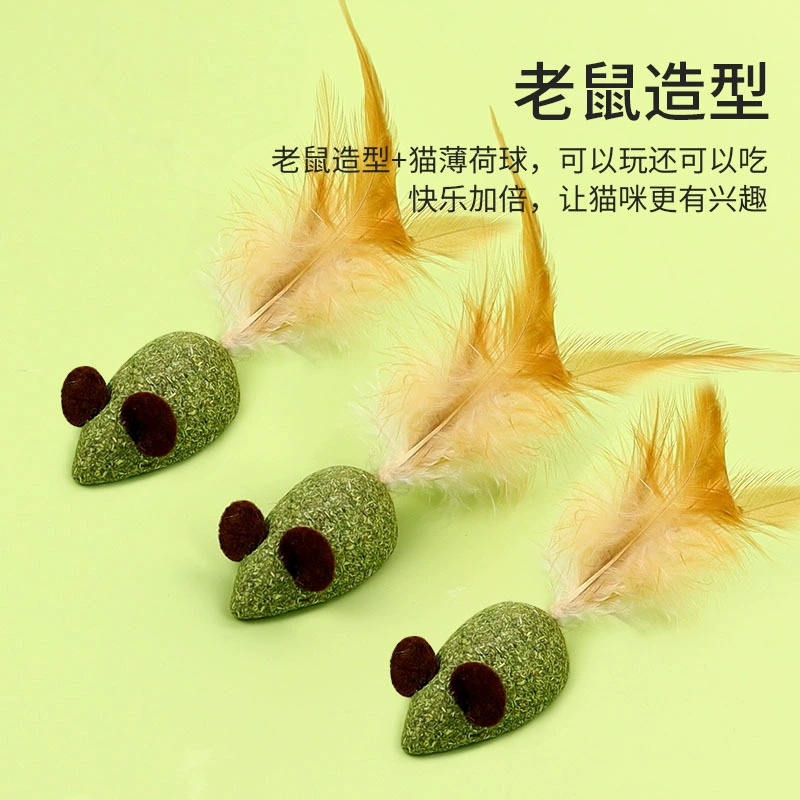 Кошка мяты Мыши Новый кошачий перо игрушка кошачий закуска кошачий трава кошачий мятный кошачий производитель товаров для животных