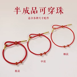 手绳;挂饰挂件;项链