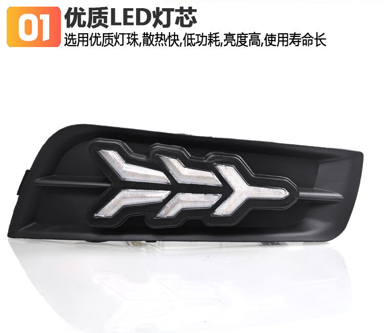 Suitable for 09-14 Cruz streamer daytime running lights front fog lamp frame special modified LED driving lights turn signal