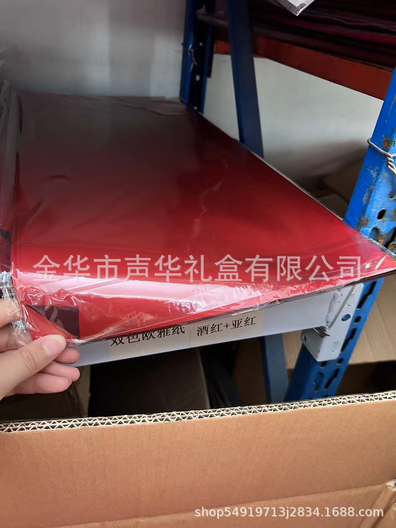 Inauguración de Dajihua Papel de envolver azul Papel dorado Florería Ramo de flores Papel floral Papel Ouya de dos colores de doble cara Impermeable