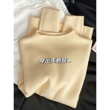 加绒加厚小立领毛衣女秋冬保暖一体绒内搭上衣别致减龄针织打底衫