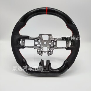 Applicable to Ford Mustang modified carbon fiber pattern steering wheel 18-21 upgraded interior 15-17 various texture modifications