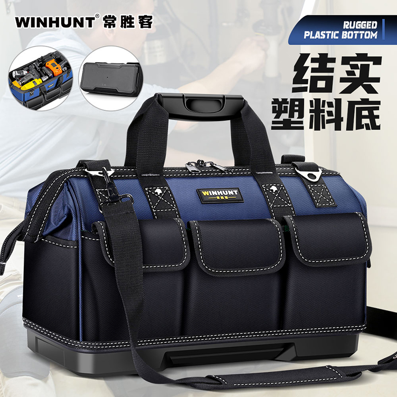 kt工具包多功能维修帆布大加厚工具袋男耐磨安装便携电工专