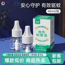 �ӳ�����Һ�oζ�LЧ����Һ�����Ʒ늟����������Һȫ���m��