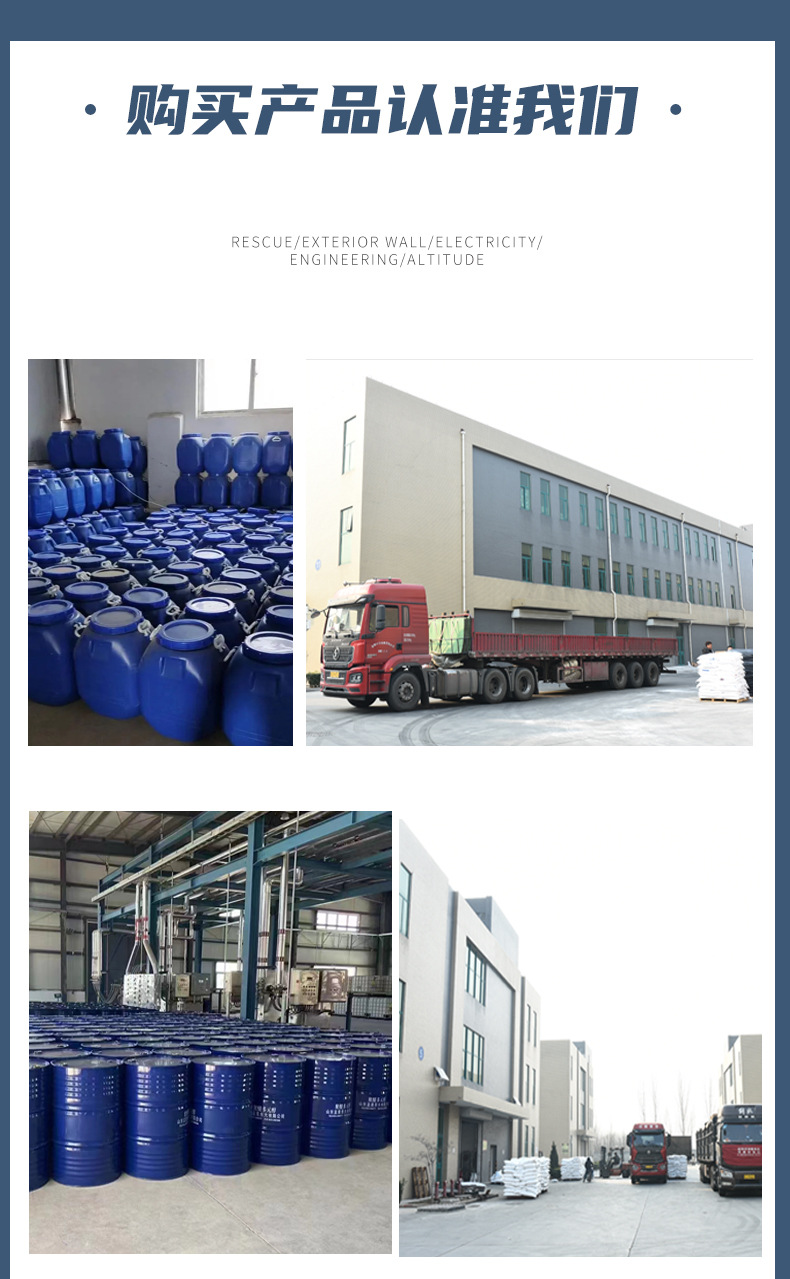 硼酸钙-详情页_06